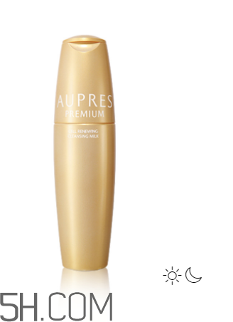 歐珀萊臻源新肌精華露怎么樣？好用嗎？