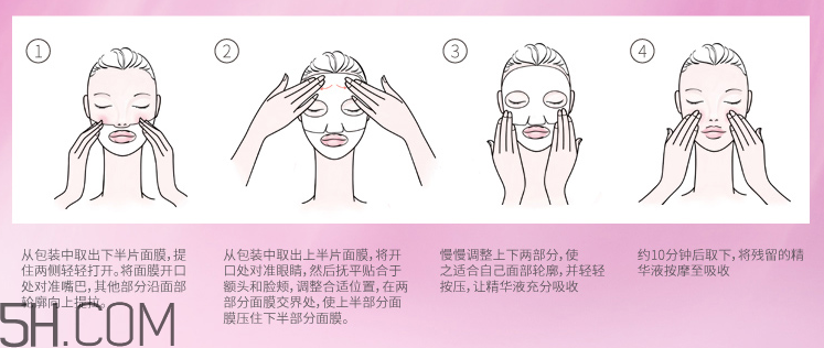 歐珀萊抗皺緊膚凝膠面膜怎么樣？好用?。?></p>		</div>
<div align=