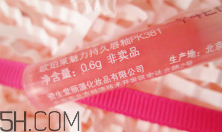 歐珀萊魅力持久唇釉怎么樣？試色圖