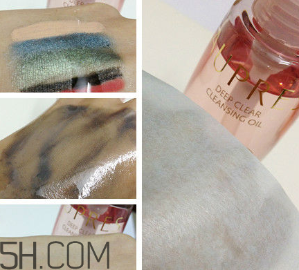 歐珀萊凈透卸妝油怎么樣？好用嗎？