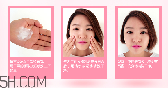 歐珀萊凈透卸妝油怎么樣？好用嗎？