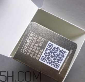 歐珀萊臻白多效角質(zhì)調(diào)理肌底液怎么樣？好用嗎？