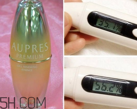 歐珀萊臻源新肌精華露怎么樣？好用嗎？