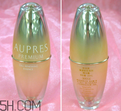 歐珀萊臻源新肌精華露怎么樣？好用嗎？