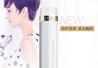 歐珀萊臻白多效角質調(diào)理肌底液怎么樣？好用嗎？