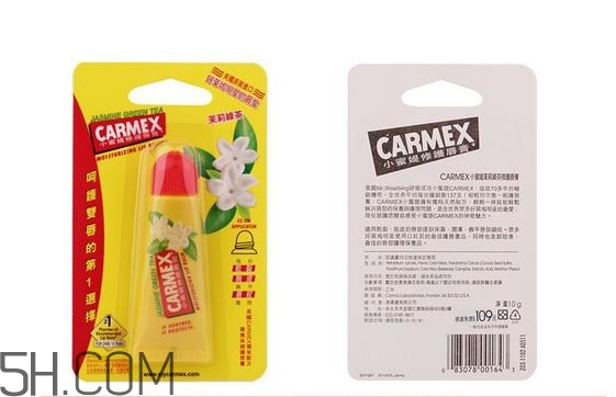 小蜜緹潤唇膏致癌嗎？小蜜緹潤唇膏能吃嗎？