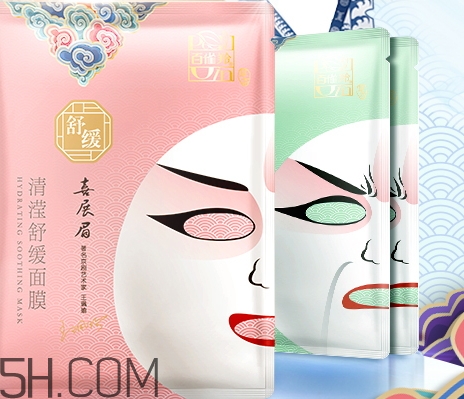 百雀羚京劇臉譜面膜怎么樣？百雀羚京劇臉譜面膜好用嗎