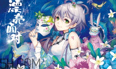 百雀羚洛天依面膜多少錢？百雀羚洛天依聯(lián)名款