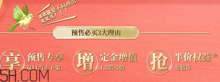 百雀羚洛天依面膜多少錢？百雀羚洛天依聯(lián)名款