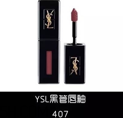 豬肝色口紅哪個牌子好？豬肝色口紅推薦