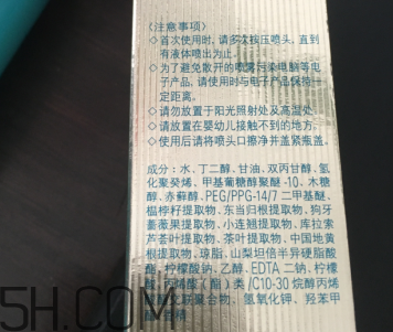 歐珀萊涌泉噴霧多少錢？歐珀萊涌泉噴霧價格