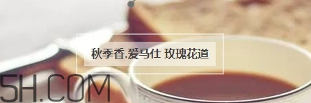 冬天適合什么香水？適合冬天的小眾香型香水推薦