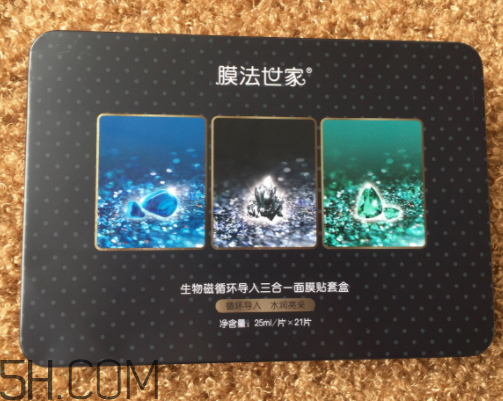 膜法世家生物磁面膜多少錢？怎么樣？