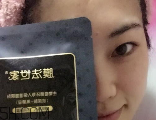 膜法世家生物磁面膜多少錢？怎么樣？