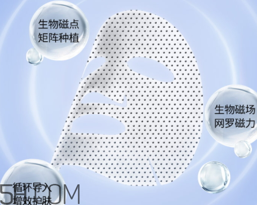 膜法世家生物磁面膜多少錢？怎么樣？