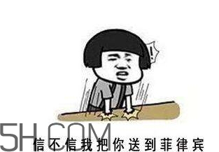 你們都是臭襪子什么意思？你們都是臭襪子表情包