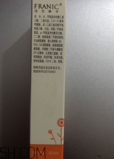 法蘭琳卡防曬霜好用嗎？法蘭琳卡防曬霜用法