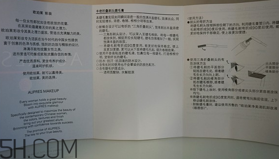 歐珀萊折疊刷頭睫毛膏怎么樣_好用嗎 歐珀萊折疊刷頭睫毛膏怎么樣_好用嗎