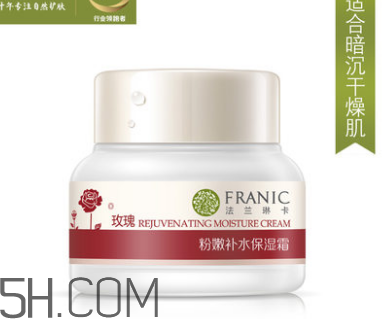 法蘭琳卡面霜怎么樣？法蘭琳卡面霜好用嗎？