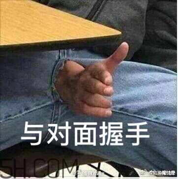 你這個(gè)猥瑣的受精卵是什么意思？你這個(gè)猥瑣的受精卵表情包