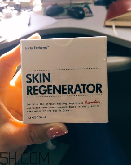 深海四十噚面霜祛痘嗎？深海四十噚面霜真假