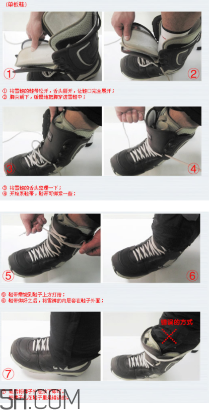 滑雪穿什么衣服比較好？滑雪鞋怎么穿？