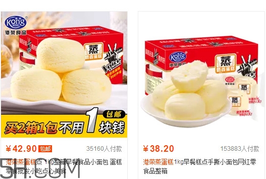 港榮蒸蛋糕多少錢一箱？港榮蒸蛋糕好吃嗎