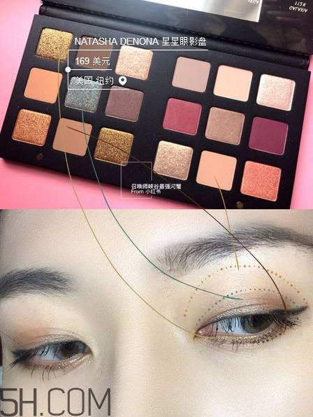 natasha denona星星眼影盤(pán)眼妝怎么畫(huà)_眼妝教程