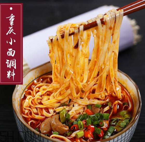 重慶小面50強是哪幾家？重慶小面怎么做