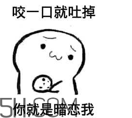 女生說(shuō)吃餅干是什么意思？女生說(shuō)請(qǐng)你吃餅干代表什么