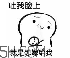 女生說(shuō)吃餅干是什么意思？女生說(shuō)請(qǐng)你吃餅干代表什么