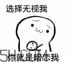 女生說(shuō)吃餅干是什么意思？女生說(shuō)請(qǐng)你吃餅干代表什么