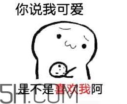 女生說(shuō)吃餅干是什么意思？女生說(shuō)請(qǐng)你吃餅干代表什么