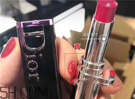 dior迪奧固體唇釉真假怎么辨別_對比圖 dior迪奧固體唇釉真假怎么辨別_對比圖
