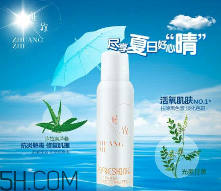 防曬指數(shù)30和spf50的區(qū)別？防曬噴霧可以過安檢嗎？