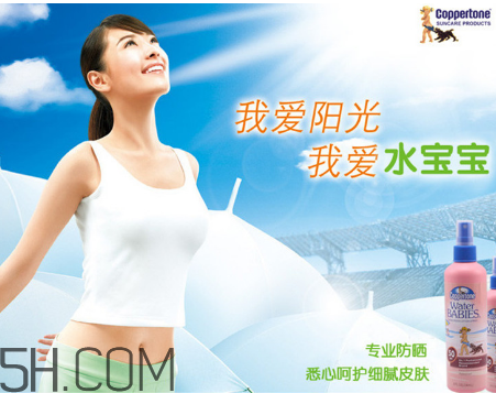 防曬指數(shù)30和spf50的區(qū)別？防曬噴霧可以過安檢嗎？