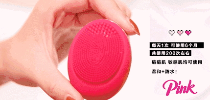 泰國(guó)sa ad na潔面儀怎么用？泰國(guó)sa ad na潔面儀使用方法