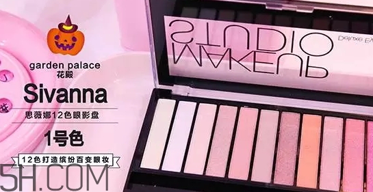 萬(wàn)圣節(jié)南瓜妝怎么化？萬(wàn)圣節(jié)南瓜少女妝