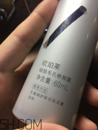 歐珀萊細(xì)致毛孔修顏露要卸妝嗎_怎么用 歐珀萊細(xì)致毛孔修顏露要卸妝嗎_怎么用