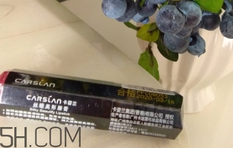卡姿蘭口紅安全嗎？卡姿蘭口紅質(zhì)量怎樣？