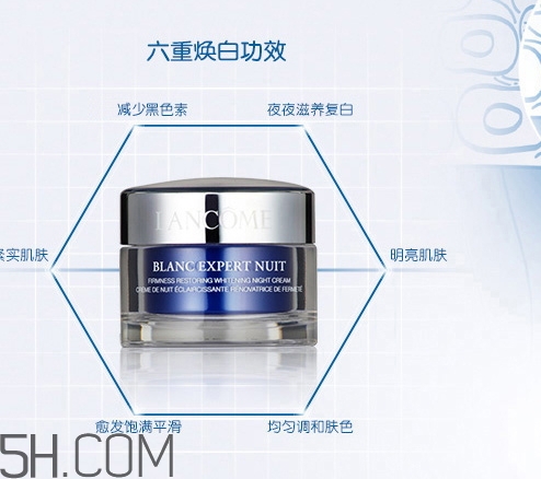 蘭蔻晚霜怎么用？蘭蔻晚霜白天可以用嗎？