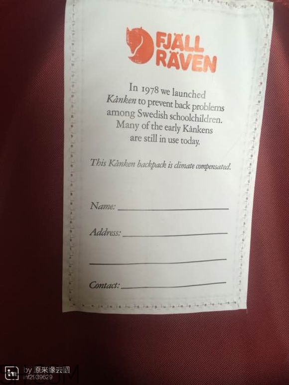 北極狐雙肩包真假辨別對比 雙肩包什么牌子的好？