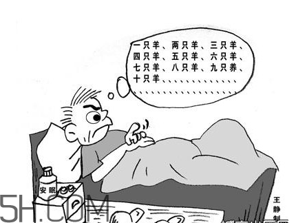失眠的原因是什么？運(yùn)動(dòng)后為什么會(huì)失眠？