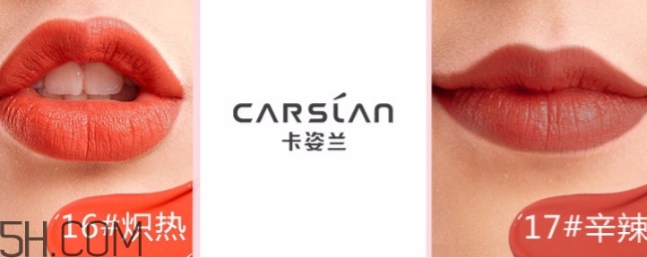 卡姿蘭口紅哪個(gè)色號(hào)好？卡姿蘭口紅試色