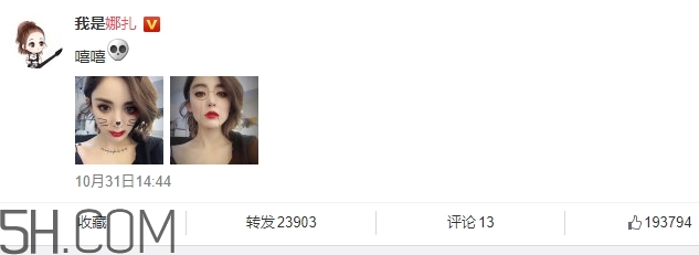 娜扎吸血鬼妝容是用的什么軟件？娜扎吸血鬼妝容操作步驟