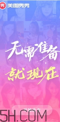 娜扎吸血鬼妝容是用的什么軟件？娜扎吸血鬼妝容操作步驟