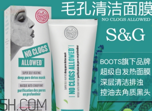 soap glory發(fā)熱面膜怎么用？soap glory發(fā)熱面膜多久用一次