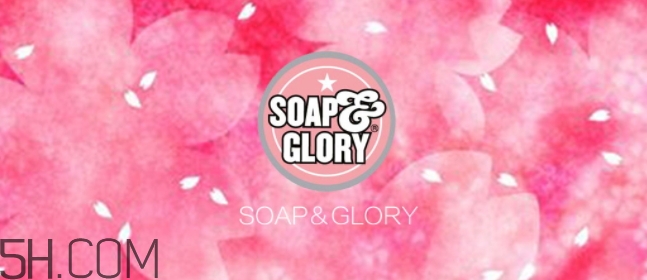 soap glory沐浴露怎么樣？soap glory沐浴露多少錢