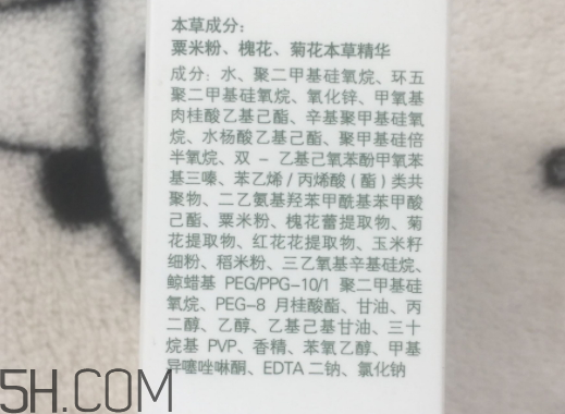 佰草集新清透防曬液怎么樣？多少錢？