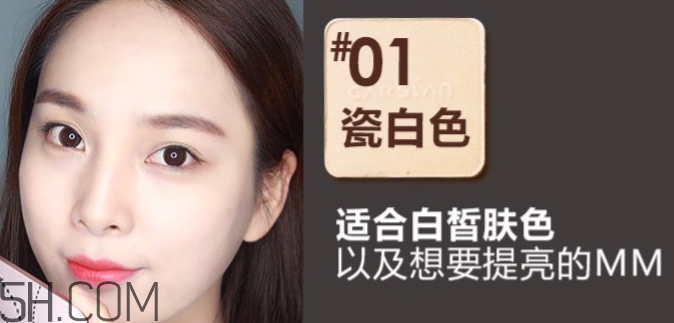 卡姿蘭粉餅?zāi)膫€(gè)色號(hào)好？卡姿蘭粉餅色號(hào)試色